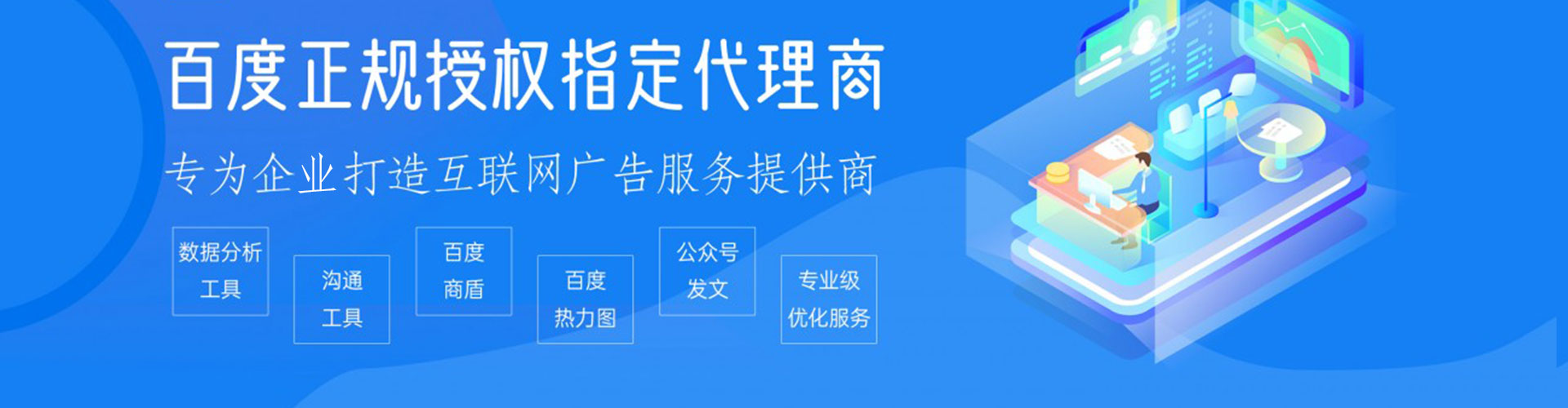 襄城搜索开户返点