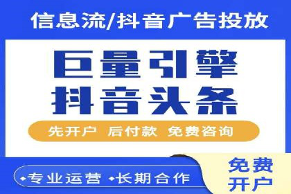 百度广告推广费用优化策略及某企业成功案例