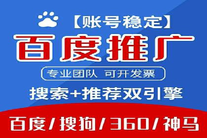 实战派心得：百度竞价代理案例解读与优化技巧