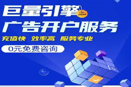 百度广告推广成功案例分享：品牌曝光大揭秘