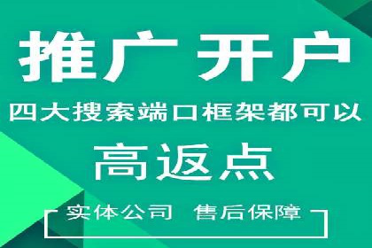 信息流广告代理在移动端的应用案例分析