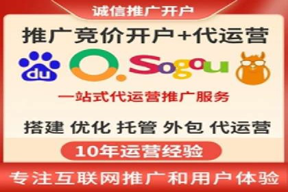 搜索推广与开户返点结合的营销策略