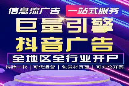 SEM推广代运营公司助力中小企业快速发展