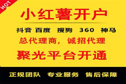 案例解析：SEM投放助力企业转型成功